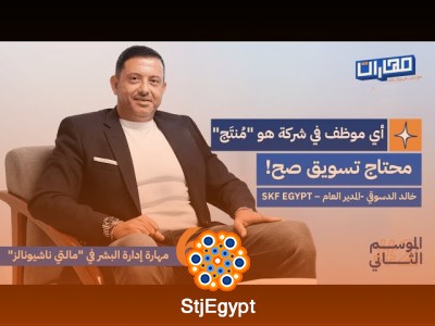 مهارة إدارة البشر في المالتي ناشيونالز: خالد الدسوقي يكشف أسرار القيادة العالمية