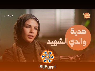 أب من غزة استشهد قبل أن يستلم هديته الأخيرة | بودكاست فاهم قصدي