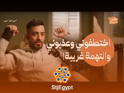 لهذا السبب تم اختطافي وتهديدي بطفلتي الرضيعة! | بودكاست فاهم قصدي