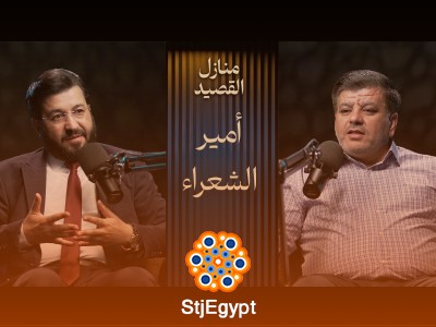منازل القصيد: أحمد شوقي… أمير المعارضات والمدائح النبوية