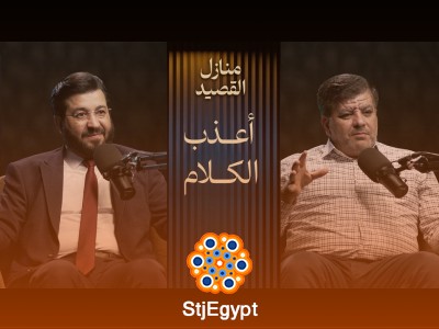 منازل القصيد: جمال الوصف ورقة الكلمات حين يتغزل العرب