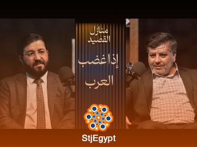 منازل القصيد: كانوا رجالًا… شعر الفخر والبطولة في تراث العرب