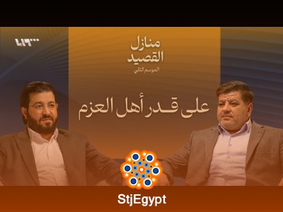منازل القصيد: الحرب والسلام في شعر العرب