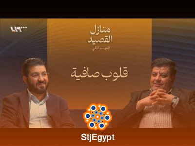 منازل القصيد: افتح قلبك… الشعر ونقاء القلوب