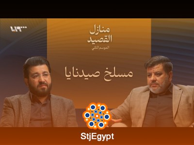 منازل القصيد: خلف القضبان… الشعر والحرية من المعتقلات