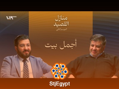 منازل القصيد: أسياد الشعر… بين صدر الإسلام والمتنبي
