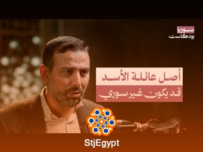 سوريا تحت حكم الغرباء… كواليس السيطرة بين عائلة الأسد والطوائف الدينية