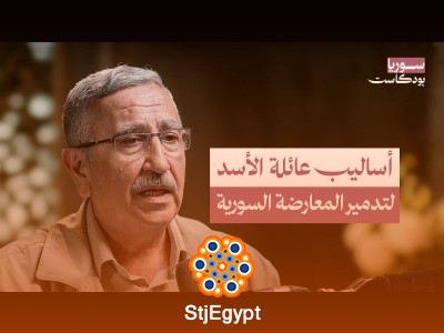 العمل السري للمعارضة السورية: كيف سبقت الجماهير كل الأحزاب؟