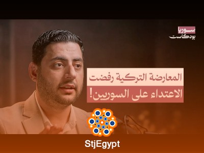 كواليس الاعتداءات على السوريين في قيصري ومستقبل اللاجئين مع تطبيع تركيا