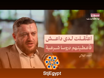 كيف نبني الاقتصاد السوري اليوم؟ ولماذا فشلت خطط الأسد الاقتصادية؟ | سوريا بودكاست
