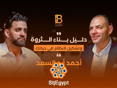 دليل بناء الثروة: الاستثمار كمنهج حياة