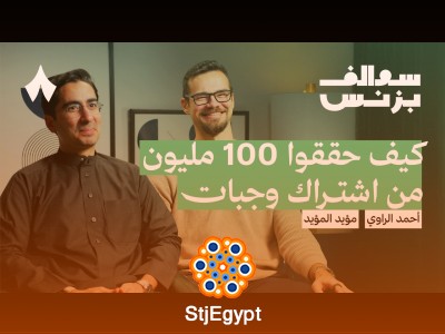 كيف تربح كالو من اشتراكات الوجبات مع أحمد الراوي | سوالف بزنس