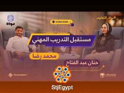 سوق العمل في 2026 بيطلب إيه؟ | كذبة الشهادة وحقيقة المهارة | حنان عبد الفتاح | بودكاست نواة – الحلقة 7