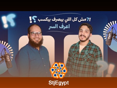 أسباب فشل الإعلانات وإزاي تبني Funnel يحقق مبيعات يومية مع ضياء إبراهيم