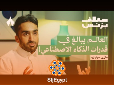 كيف تستفيد من الذكاء الاصطناعي في شركتك