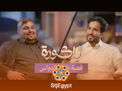 من بيع بليلة إلى ٥٠ مليون ريال سنوياً | قصة خالد الدواس في بودكاست باكورة