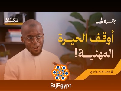 من أنت بعيداً عن الألقاب والمناصب | بودكاست بترولي