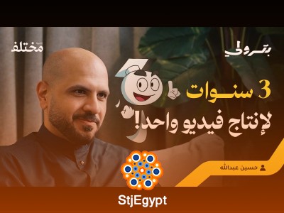 كواليس فيديو الحرب العالمية الثانية: أسرار صناعة المحتوى التاريخي | بودكاست بترولي