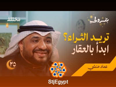 سيرة الخلفاء الراشدين: قوة شخصية عمر بن الخطاب وعدالته الملهمة | بودكاست بترولي