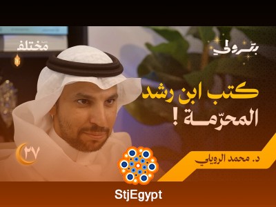 الجامعات الكبرى: كيف بنت أكسفورد وهارفارد أبحاثها العلمية | بودكاست بترولي