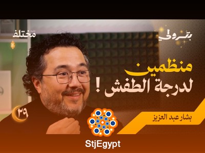 اللغة اليابانية: مواقف واقعية ستغير فهمك للغة والثقافة | بودكاست بترولي
