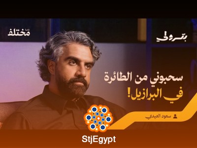 لم أتوظف قط في حياتي: خلاصة 80 دولة | بودكاست بترولي