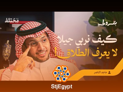 45% من فشل زواج ابنك مستقبلاً.. سببه أنت | بودكاست بترولي