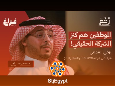 أهم النصائح للتطور المهني مع تركي العجمي | بودكاست زخم