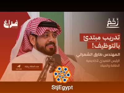 أيش حل اختيار التخصص الخاطئ؟ خطوات إعادة بناء المسار المهني مع طارق الشمراني | بودكاست زخم