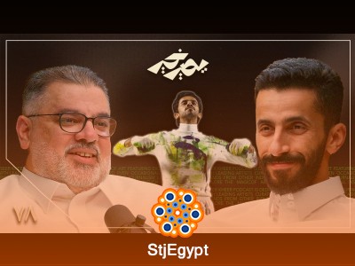 علم الطاقة هراء  إبراهيم القحطاني يناقش الخرافة بين العلم والمعتقدات