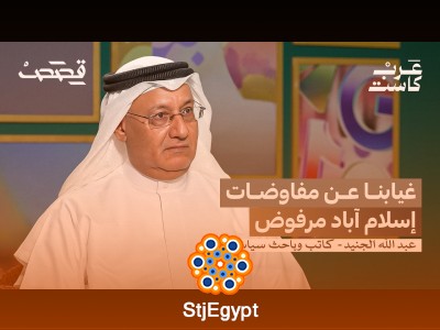 ماذا تغير في البحرين بعد الاعتداءات الإيرانية؟ | عبدالله الجنيد