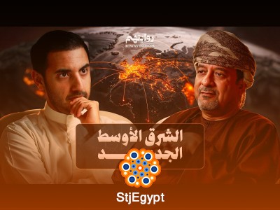 النظام العالمي الجديد: كيف تؤثر أمريكا وإسرائيل على مستقبل الشرق الأوسط؟ | بودكاست روايتهم