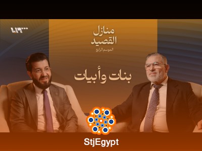 بنت وحيدة وأب فقيد | بودكاست منازل القصيد