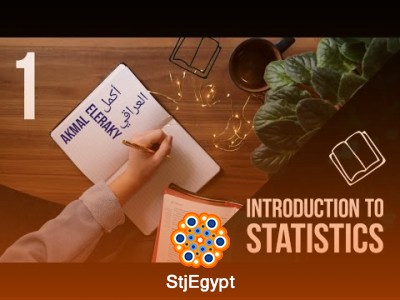 دورة الإحصاء الوصفي | Descriptive Statistics Explained