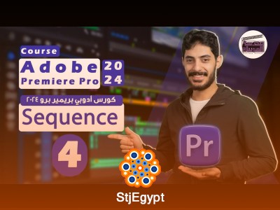 رحلة المونتاج الاحترافي مع كورس Premiere Pro 2024
