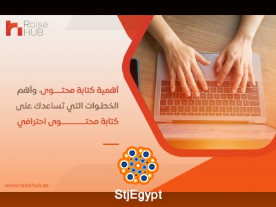 كورس تعلم كتابة المحتوى: دليل شامل مع ثقف ويب