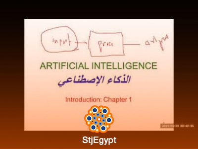 محاضرات الذكاء الاصطناعي مع محمد داود
