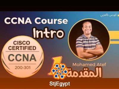 كورس CCNA  محمد عاطف
