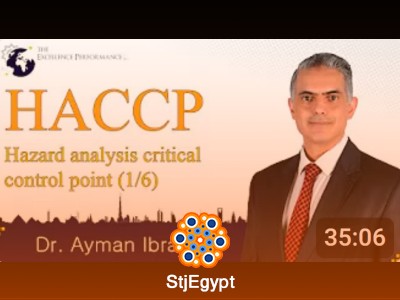 كورس سلامة الغذاء - أساسيات نظام HACCP و ISO 22000