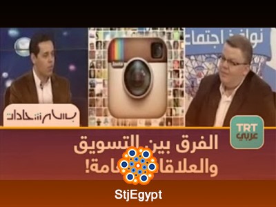 كورس العلاقات العامة والإعلام الجديد