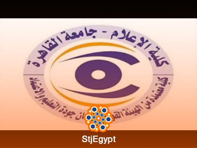 دورة العلاقات العامة في المجال التطبيقي من حامعة القاهرة