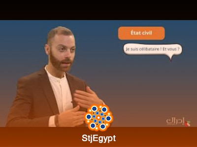 أساسيات اللغة الفرنسية مع إدراك