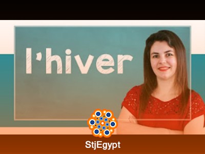 دروس الاستماع الفرنسية A2/B1 - تعلم الاستماع وفهم اللغة الفرنسية