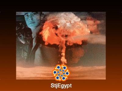 محاضرات في الفيزياء النووية | يوسف البناي