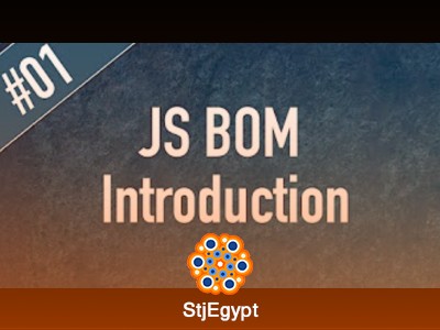 احتراف JavaScript BOM - التعامل مع المتصفح باللغة العربية