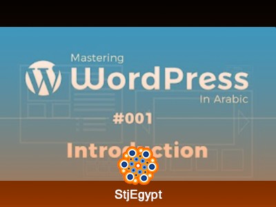 كورس احتراف WordPress بالعربي | Mastering WordPress