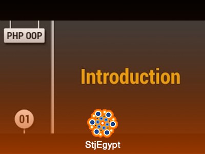 تعلم البرمجة الكائنية (Object Oriented PHP)