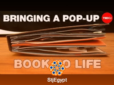 أساسيات الأنيميشن: تعلم فن تحريك الصور