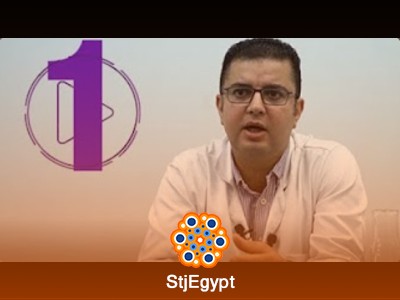 كورس دور المعمل في تشخيص أمراض الدواجن - د. أحمد زغلول