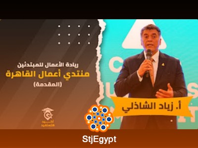 ريادة الأعمال للمبتدئين